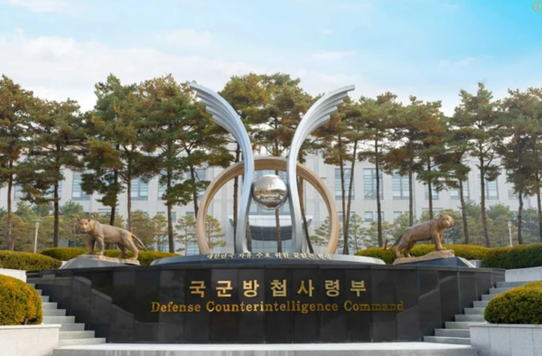 12.3 비상계엄 사태를 주도했던 국군방첩사령부 상징탑. (사진=국군방첩사령부 제공)
