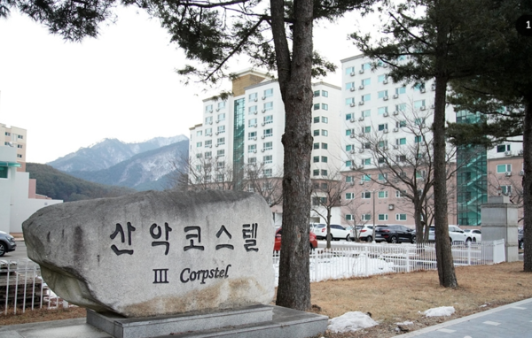 육군 휴드림은 군 복지 및 편의 시설 예약 플랫폼으로 전국에 92개 숙박시설을 운용하고 있다. 현역 군인은 물론 예비역, 군무원, 군인가족 등이 이용할 수 있다. 사진은 강원도 인제군 기린면에 위치한 휴드림의 산악코스텔 전경. (사진=휴드림 제공)