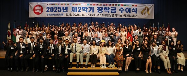 이중근 우정교육문화재단 이사장(부영그룹 회장)이 27일 서울 대한상공회의소에서 열린 ‘2025년 2학기 외국인 장학금 수여식’에서 32개국 외국인 유학생 100명에게 장학금을 지급하고 기념사진을 찍고 있다. (사진=부영그룹 제공)