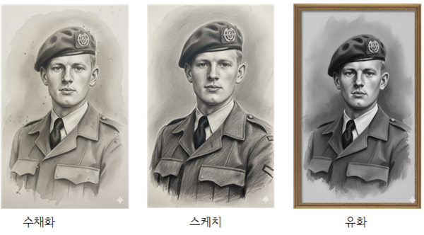 유엔 참전용사 초상화 작품 견본.