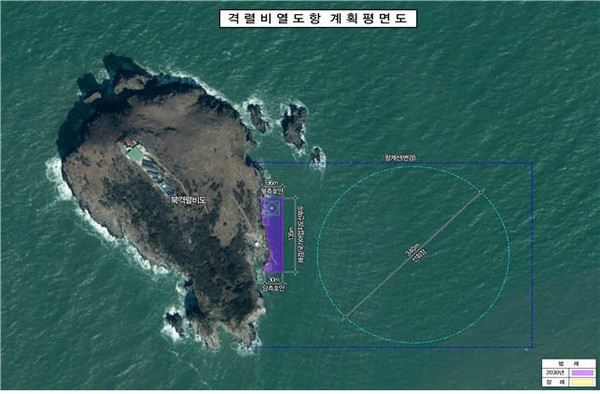 헬기 착륙장이 건설되는 격렬비열도항 항만기본계획 평면도. (사진=해양수산부 제공)  