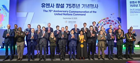 8일 서울 중구 웨스틴조선호텔에서 열린 ‘유엔사 창설 75주년 기념행사’에서 안규백 국방부 장관(앞줄 가운데) 등 유엔사 회원국 및 6·25전쟁 참전국 장·차관 등 참석자들이 기념사진을 찍고 있다. (사진=국방부 제공)