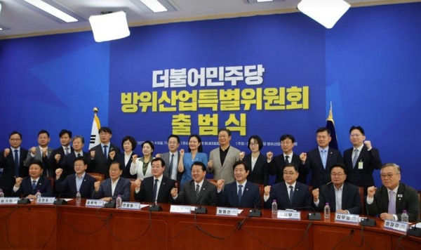 더불어민주당 방위산업특별위원회가 10일 국회 원내대표 회의실에서 공식 출범했다. 민주당 방산특위 위원과 관계자들이 기념사진을 찍고 있다. (사진=황희 의원실 제공)