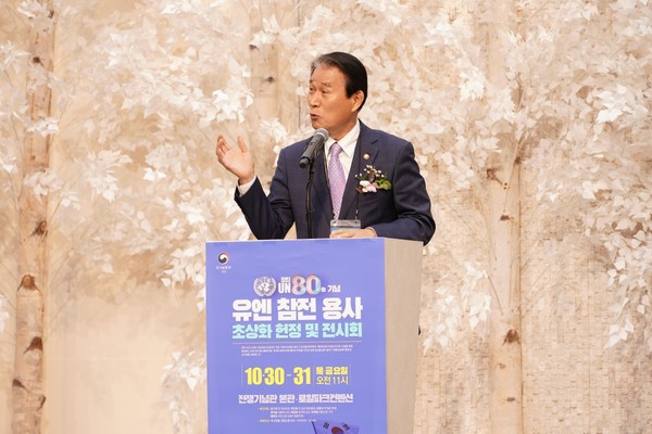 권오을 국가보훈부 장관이 30일 서울 용산구 로얄파크컨벤션에서 국방신문 주최로 열린 ‘6·25 유엔 참전용사 초상화 헌정 및 전시회’에서 축사를 하고 있다.