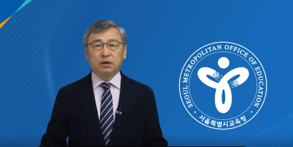 정근식 서울시교육감이 30일 국방신문 주최로 열린 ‘6·25 유엔 참전용사 초상화 헌정 및 전시회’ 개막식에서 영상축사를 하고 있다.