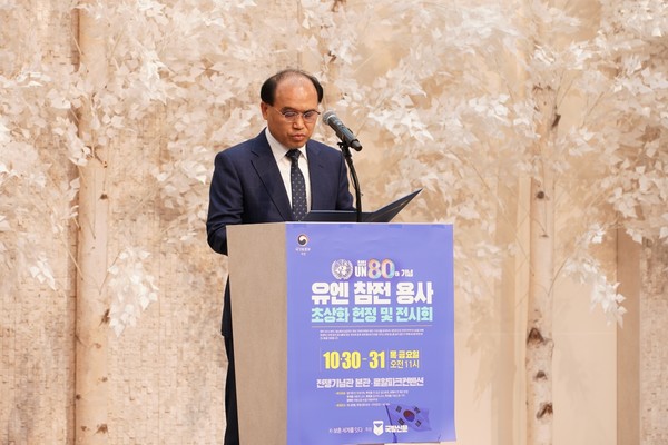 문재웅 국방신문 논설실장(세종대 교수)가 30일 서울 용산구 로얄파크컨벤션에서 국방신문 주최로 열린 ‘6·25 유엔 참전용사 초상화 헌정 및 전시회’ 개막식에서 이용선 국회의원의 축사를 대독하고 있다. 